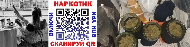 Где купить наркотики Отрадное АМФ  Альфа ПВП  Метамфетамин  МЕФ  Cocaine  Бошки Шишки 