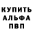 Альфа ПВП кристаллы Chris Franqui
