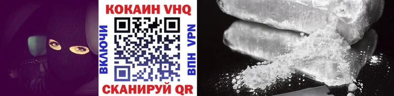 COCAIN 97%  купить  сайты  Отрадное 
