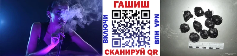 ГАШ хэш  Отрадное 