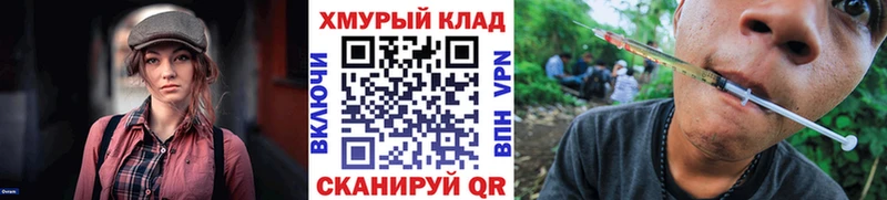 ГЕРОИН Heroin Отрадное