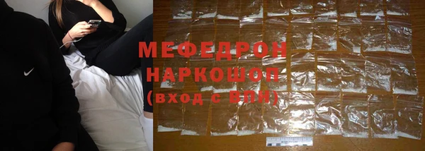кристаллы Вязьма