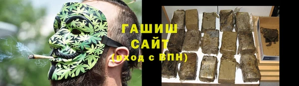 меф VHQ Вяземский