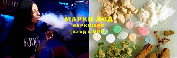 меф VHQ Вяземский