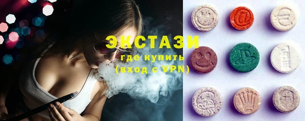 ГАЛЛЮЦИНОГЕННЫЕ ГРИБЫ Вязники