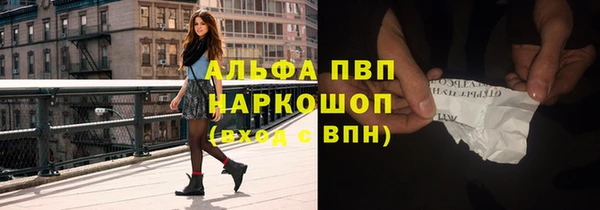 меф VHQ Вяземский