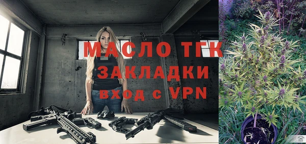 кристаллы Вязьма