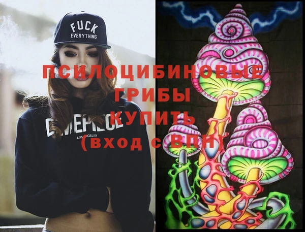 меф VHQ Вяземский