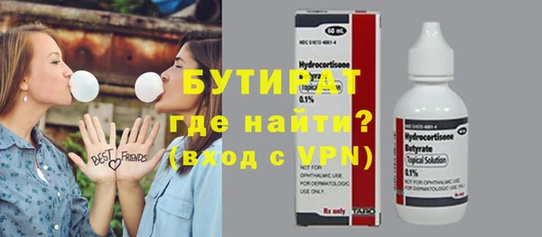 кристаллы Вязьма