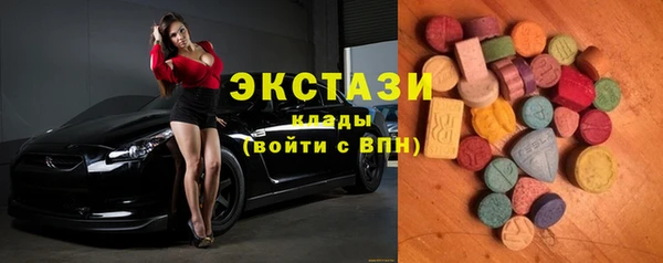 ГАЛЛЮЦИНОГЕННЫЕ ГРИБЫ Вязники