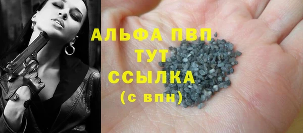 меф VHQ Вяземский