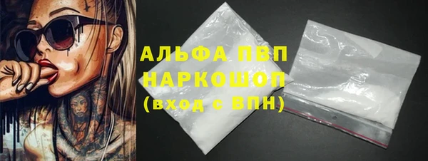 кристаллы Вязьма