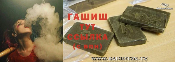 меф VHQ Вяземский