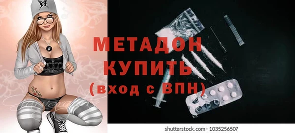 кристаллы Вязьма
