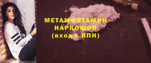 кристаллы Вязьма