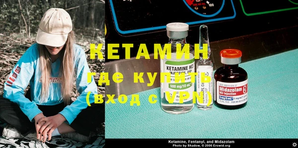 кристаллы Вязьма