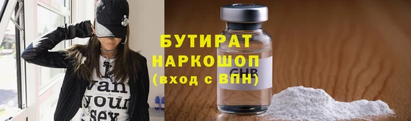 меф VHQ Вяземский