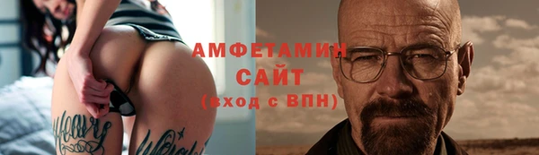 меф VHQ Вяземский