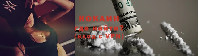 кристаллы Вязьма