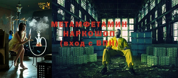 ГАЛЛЮЦИНОГЕННЫЕ ГРИБЫ Вязники