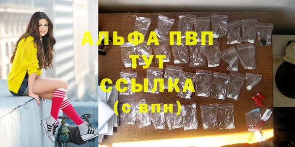 кристаллы Вязьма