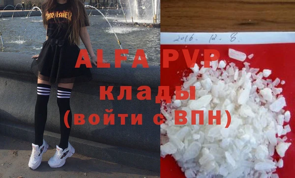 кристаллы Вязьма