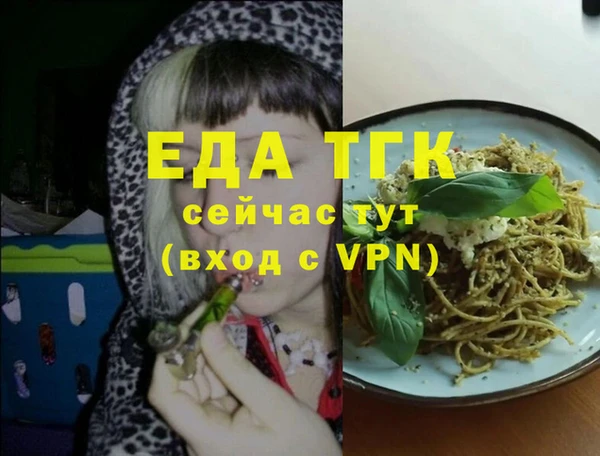 ГАЛЛЮЦИНОГЕННЫЕ ГРИБЫ Вязники