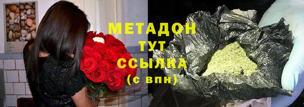 кристаллы Вязьма