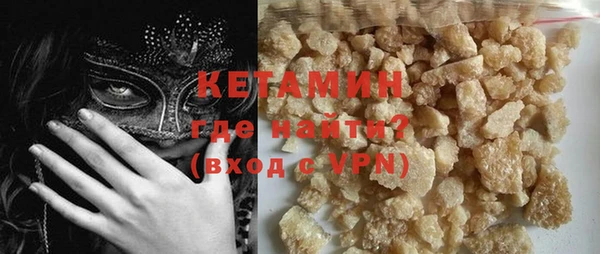 меф VHQ Вяземский