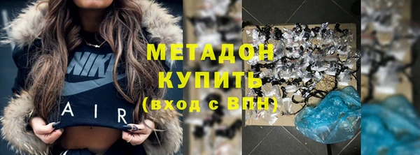 меф VHQ Вяземский