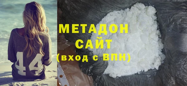 меф VHQ Вяземский