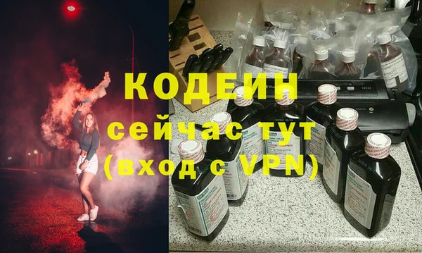 меф VHQ Вяземский