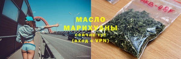 кристаллы Вязьма