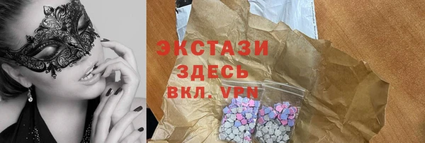 кристаллы Вязьма