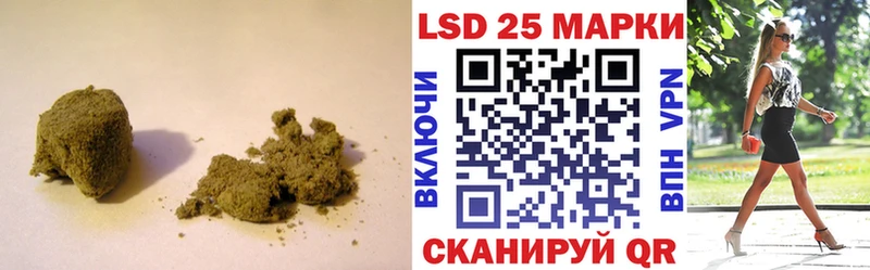 LSD-25 экстази ecstasy  Отрадное 
