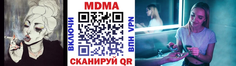 МДМА Molly  продажа наркотиков  это официальный сайт  Отрадное 