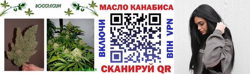 гидра как войти  Отрадное  Дистиллят ТГК жижа  хочу  