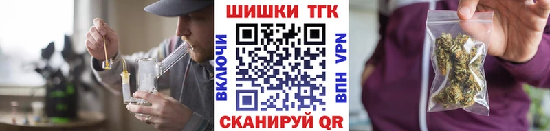 Каннабис план  блэк спрут вход  Отрадное 